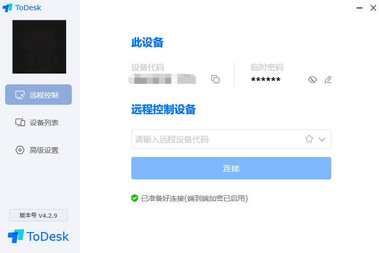进口奥迪A7手机远程软件_奥迪a6有没有手机app可以控制车