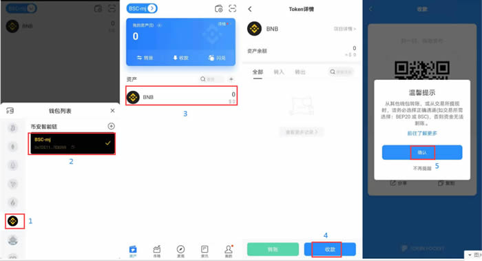 tp钱包连接钱包没反应_tp钱包连接钱包没反应了