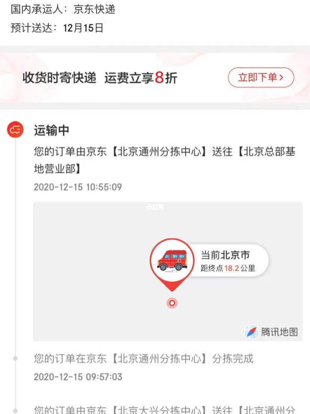 苹果手机怎么下载不了京东商城_苹果手机商城下载不了软件怎么办