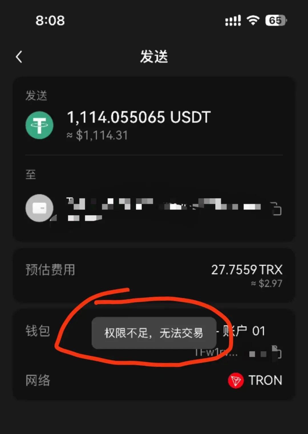 小狐狸钱包设置usdt_小狐狸钱包设置TCORE网络