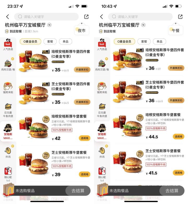 商品_商品房