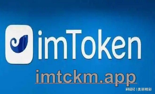 im钱包trx怎么购买_imtoken钱包怎么买trx