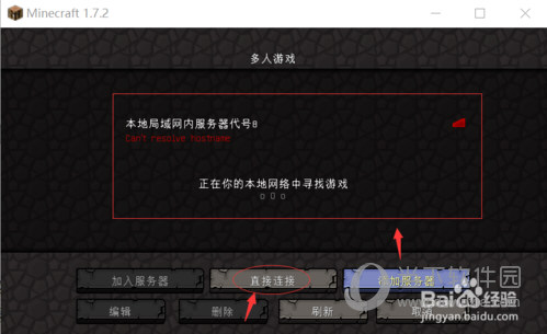 搭建我的世界手机版服务器_minecraft手机版服务器搭建