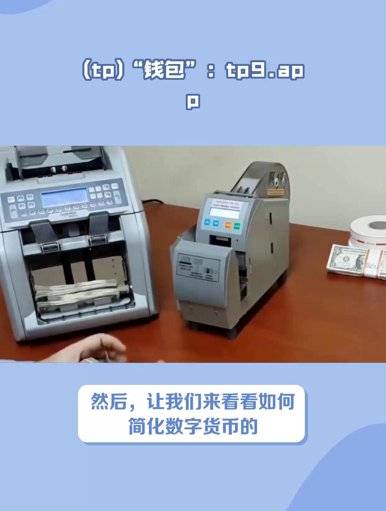 tp钱包bep20提币未到账_tp钱包提币一直在打包中怎么处理