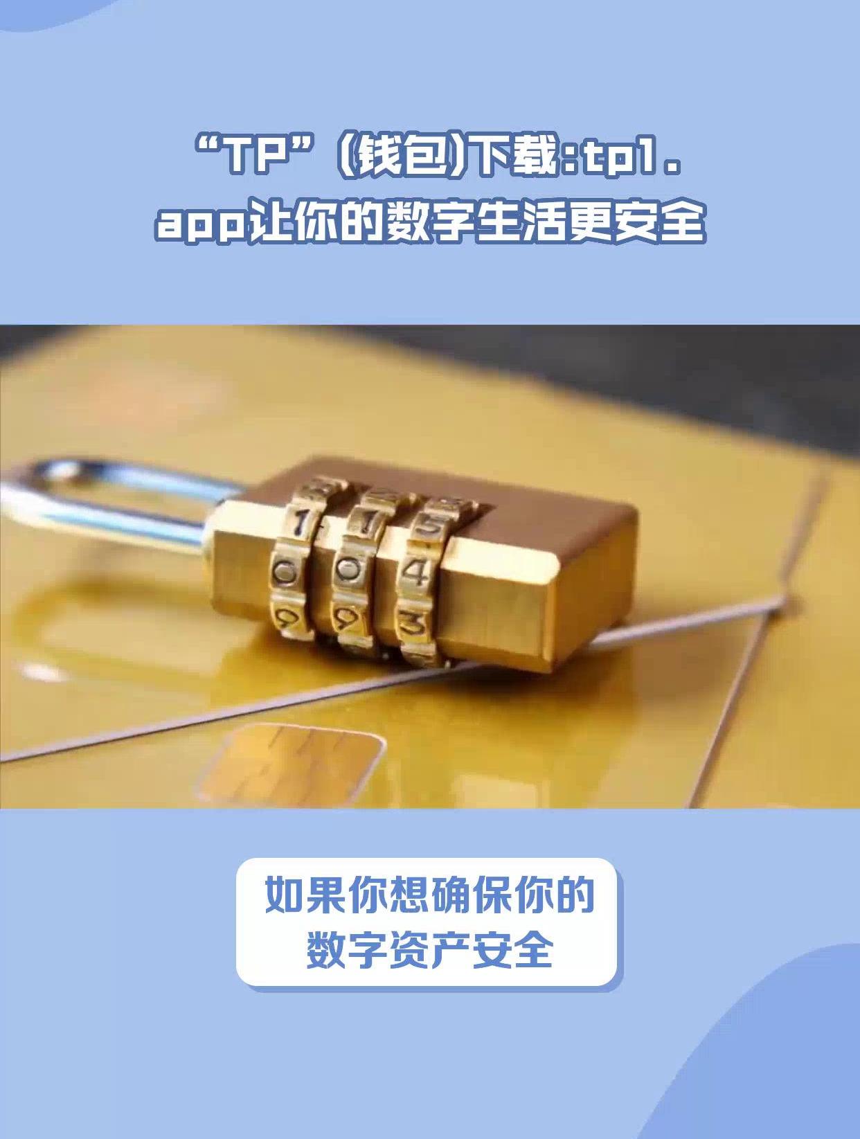 tp钱包bep20提币未到账_tp钱包提币一直在打包中怎么处理