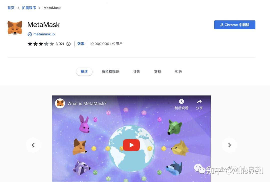 小狐狸钱包打不开闪退怎么办视频_小狐狸钱包打不开闪退怎么办视频教学