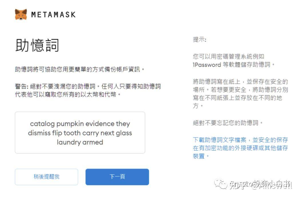 小狐狸钱包打不开闪退怎么办视频_小狐狸钱包打不开闪退怎么办视频教学
