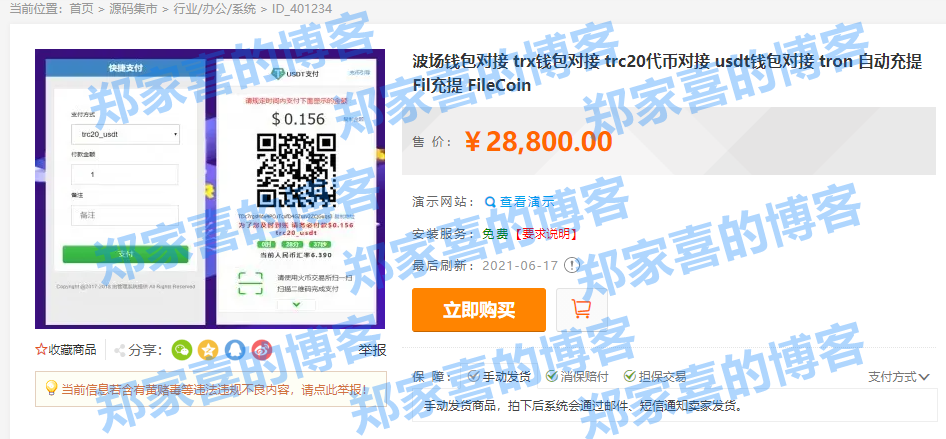 trc20钱包怎么创建_tp钱包创建usdt trc20 钱包