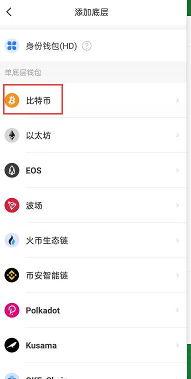 比特币怎么交易_比特币在哪里交易平台