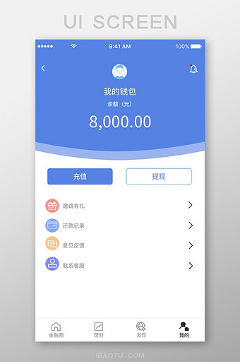钱包app_钱包贷app