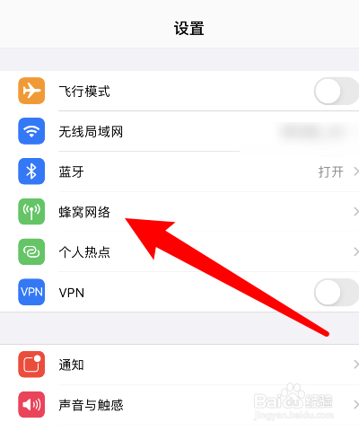 iphone不能下软件怎么办_iphone不能下载软件怎么办