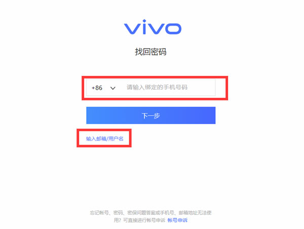 小狐狸钱包登录密码忘了怎么找回_小狐狸钱包登录密码忘了怎么找回呢