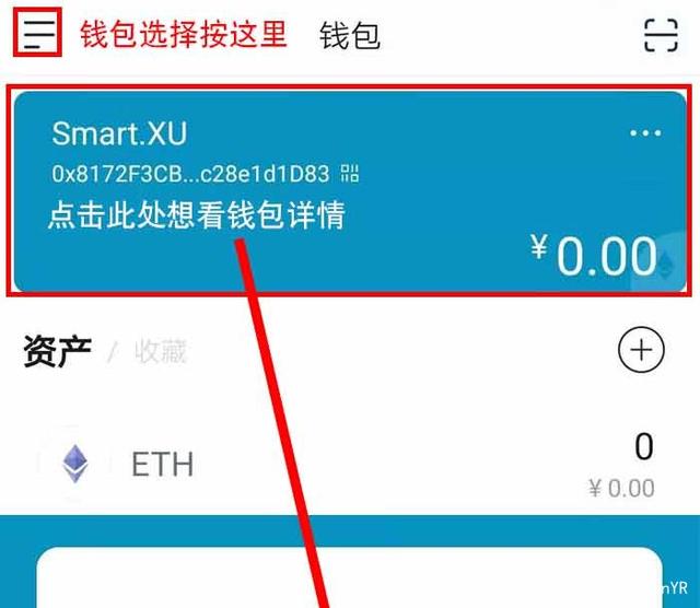 下载imtoken钱包ios_下载imtoken钱包20版本