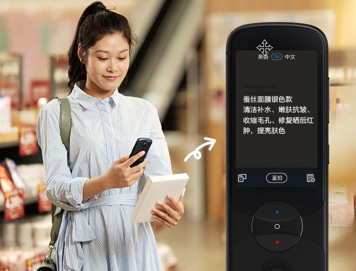 飞语语音_飞语语音官网