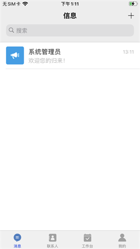 关于metamask安卓版下载app的信息