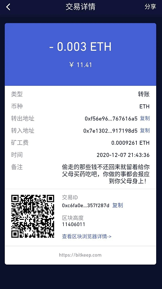 bitkeep钱包下载步骤_bitkeep钱包官网下载苹果版
