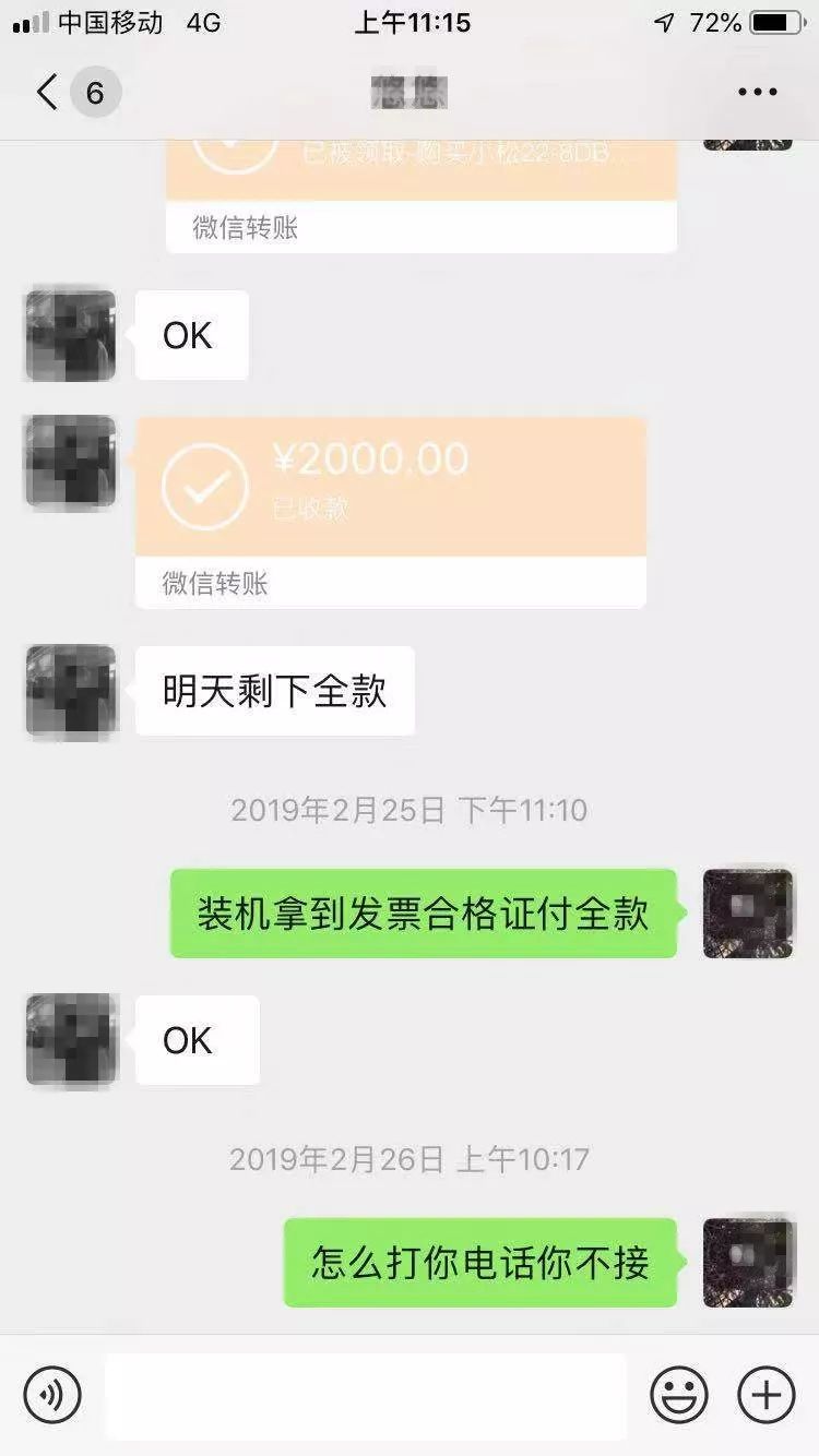 tokenpocket钱包转账合同验证错误的简单介绍