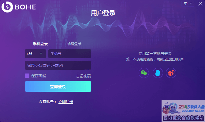 海外npv加速器苹果_免费加速神器vpm苹果