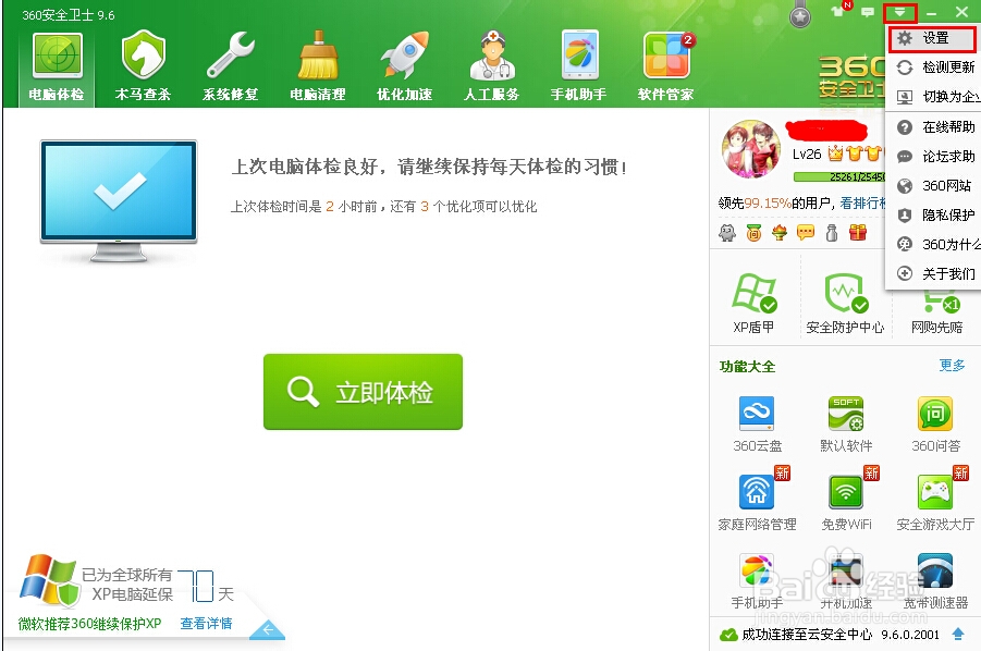 360搜索引擎_360搜索引擎高级搜索中不支持对哪种文件格式进行筛选