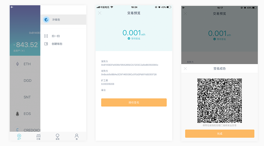 lmtoken钱包怎么下载_imtoken钱包下载app