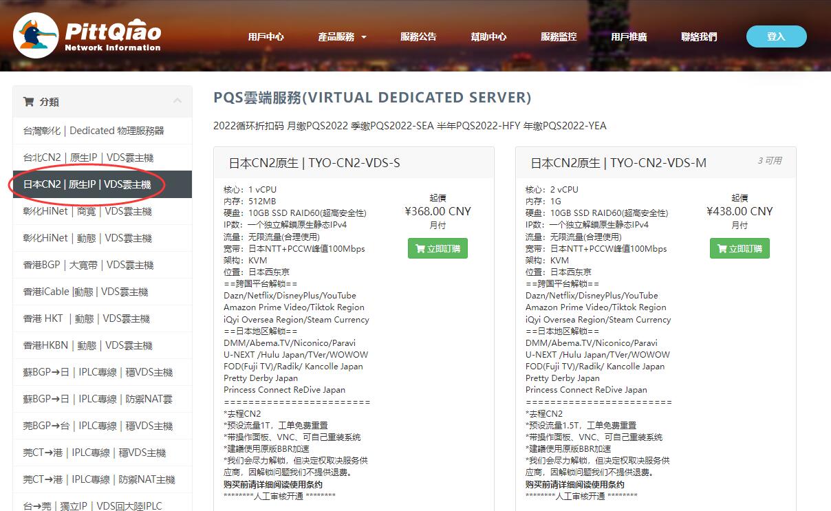 vps如何搭建无限流量_vps如何搭建无限流量网络