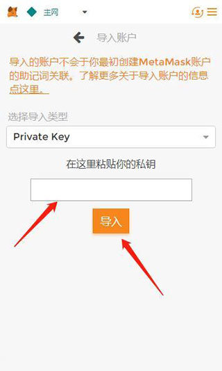 小狐狸钱包登录密码忘了怎么找回账号_小狐狸钱包登录密码忘了怎么找回账号和密码