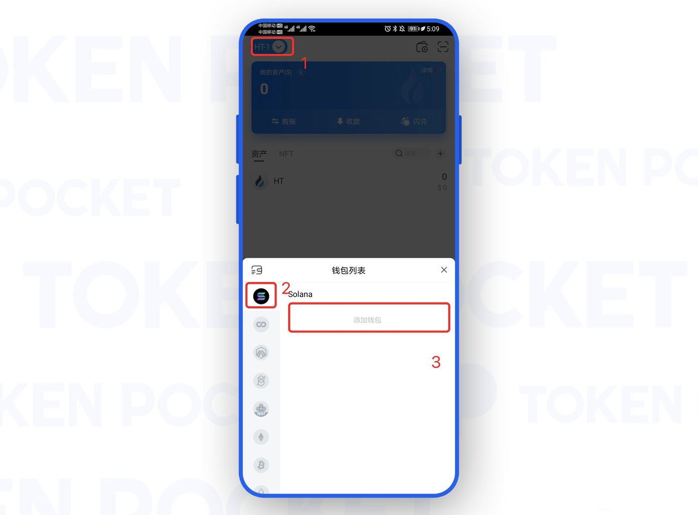 tokenpocket教程_tptokenpocket下载