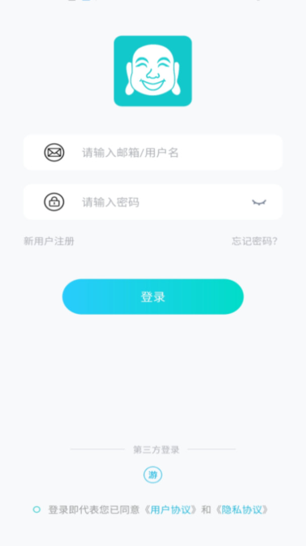 快连加速器官网下载电脑版_快连加速器官网下载电脑版免费