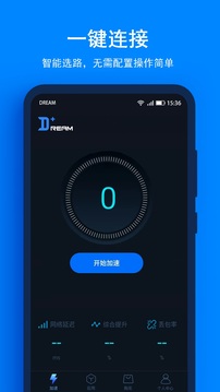 安卓加速器app下载_安卓加速器app下载安装