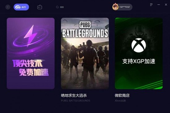 abc加速器官网_abc加速器官网是不是没有了