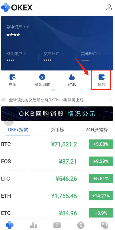 小狐狸钱包打不开提币页面_小狐狸钱包怎么提币到交易所