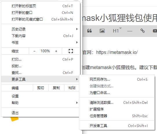 小狐狸钱包没有中文选项怎么回事_小狐狸钱包没有中文选项怎么回事啊