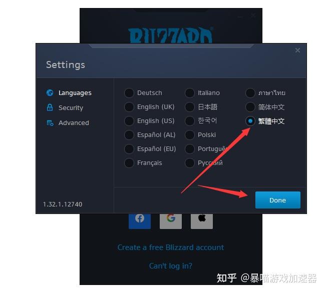 海外npv加速器下载知乎的简单介绍