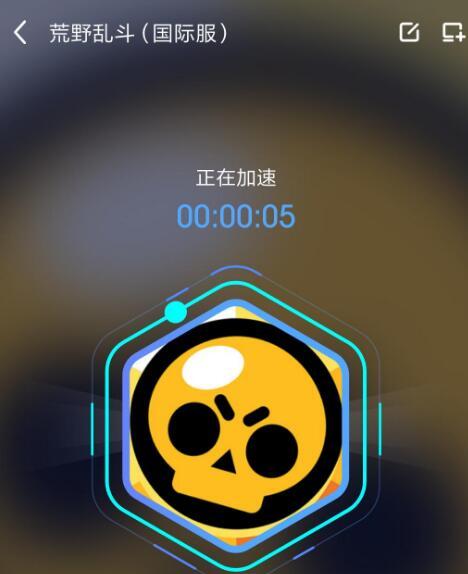 iPhone免费的加速器_手机iphone免费的加速器
