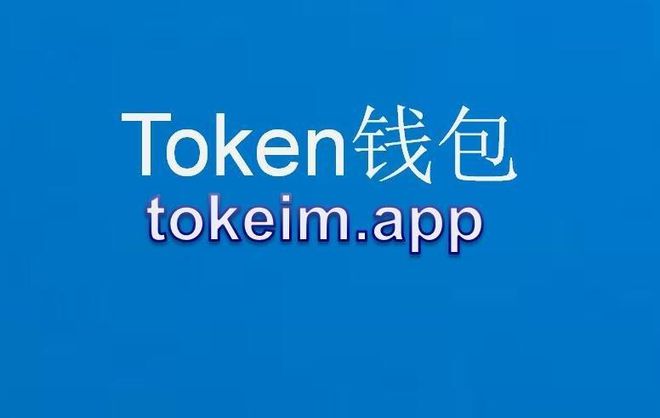 tp钱包有风险吗_tp钱包会不会跑路