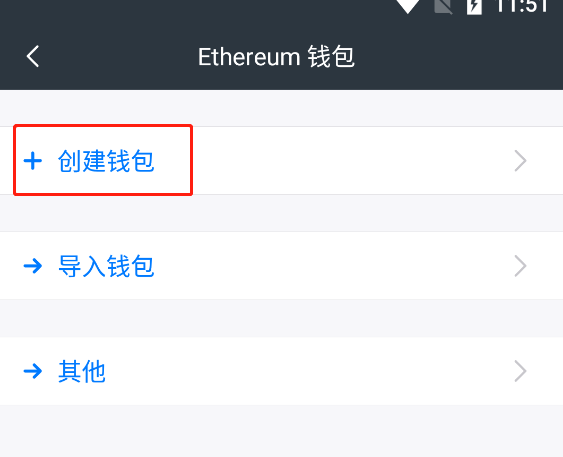 tp钱包没有以太坊怎么提现_tp钱包eth没有矿工费怎么办