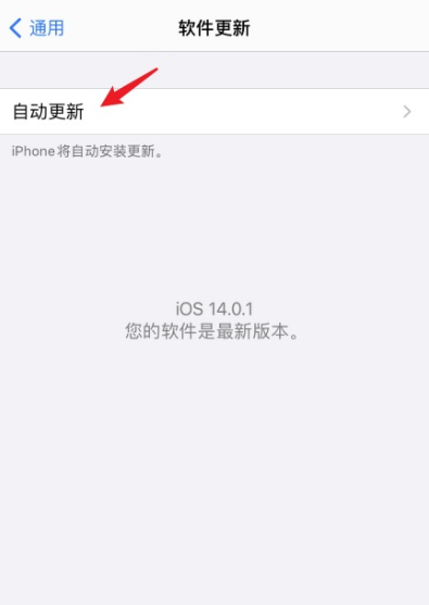 苹果手机为什么不能下_苹果手机为什么不能下载应用宝
