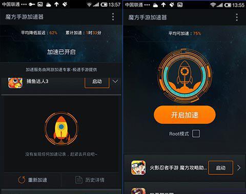 四款永久免费的加速器_2021永久免费的四款加速器