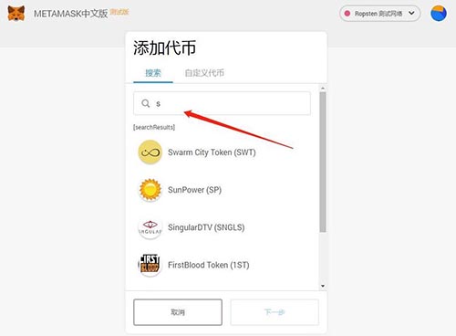 小狐狸钱包买币教程_小狐狸钱包手机版使用教程