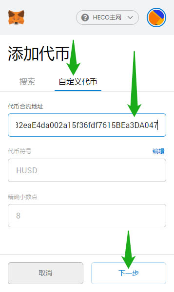 小狐狸钱包切换网络还是一样的地址的简单介绍