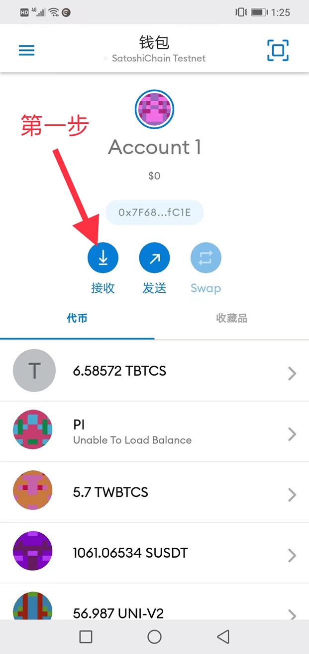 小狐狸钱包切换网络还是一样的地址的简单介绍