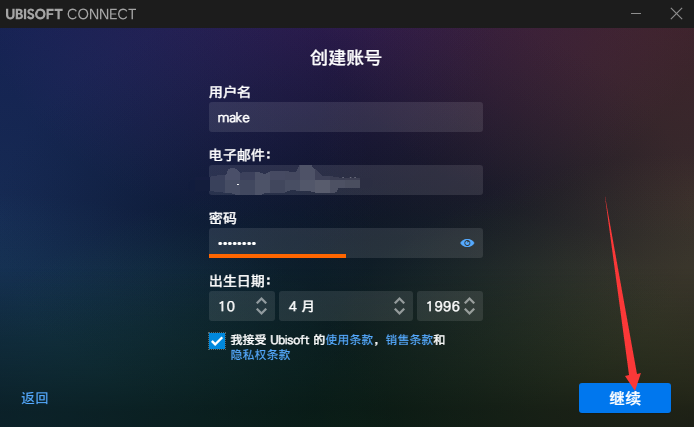 U账户下载_ubsoft账号