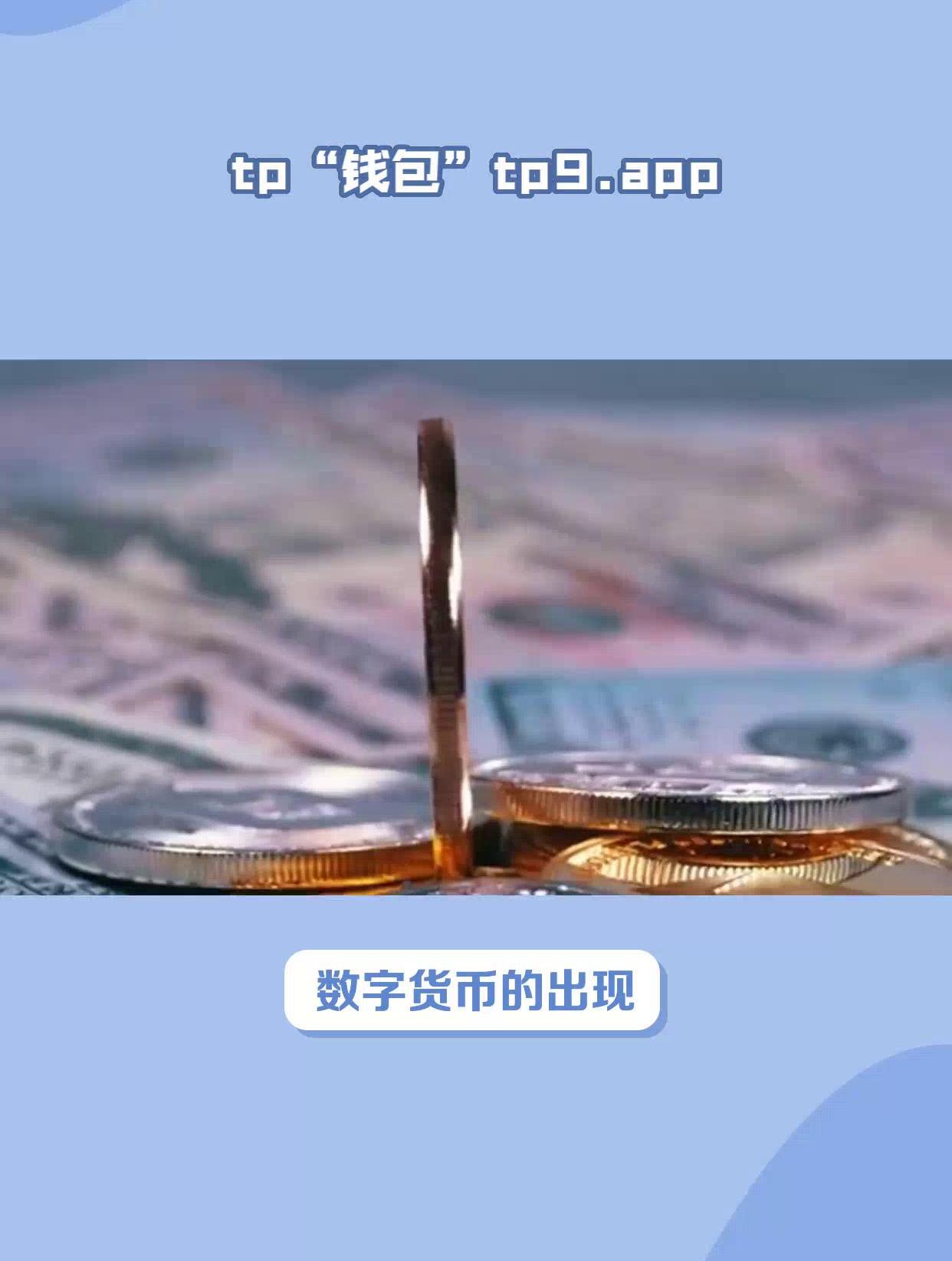 tp钱包BNB怎么转出_tp钱包里的钱怎么转到交易所