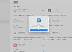 苹果手机无法下载e支部_苹果手机为什么下载不了e车e站