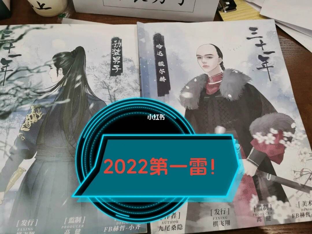 小狐狸歌词_小狐狸歌词完整版