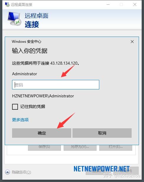 vps手机怎么使用教程_vps手机怎么使用教程图片