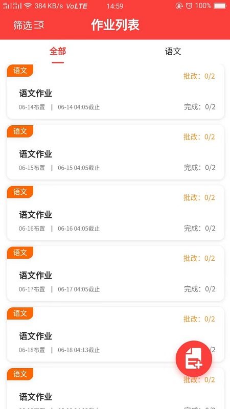 免费加速器官网安卓_免费加速器安卓版下载安装