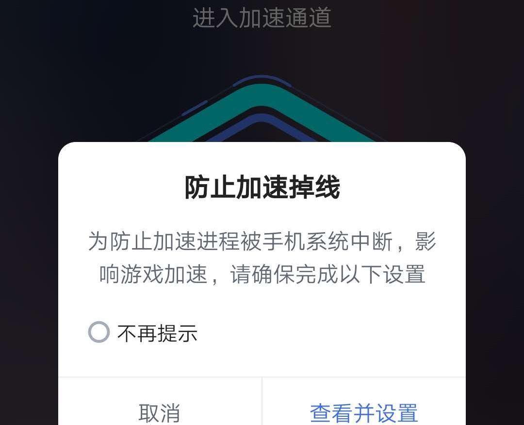 iphone永久免费加速器_ios手机永久免费加速器推荐
