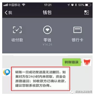 tp钱包转账没到账_tp钱包转账需要手续费吗