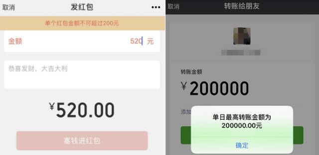 tp钱包转账没到账_tp钱包转账需要手续费吗